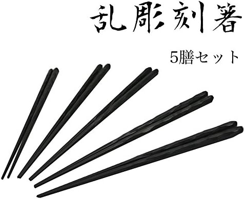 Udon için Ikujinsha 34528-7 Sugar Land Yemek Çubukları, 9,1 inç( 23 cm)