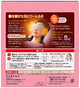 Kao MEGURİSM Sağlık Buhar Sıcak Göz Maskesi,japonya'da Yapılan, lavanta Adaçayı 12 Yaprak