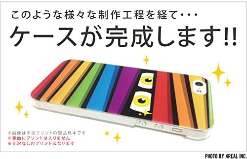 AQUOS SH-M01 / Rakuten Mobile için YESNO RSHM01-PCCL-201-N201 Mumya-kun Paisley Mavisi (Açık)